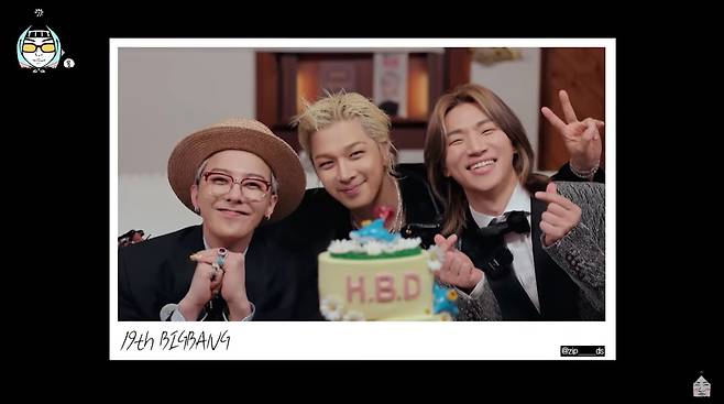 /사진 = '집대성' 캡처