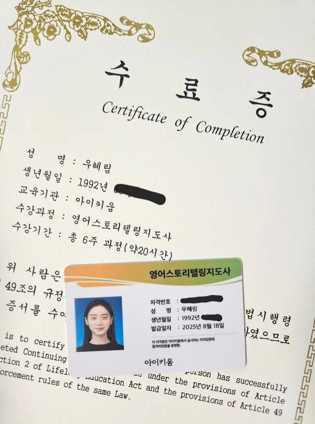 사진=우혜림 SNS