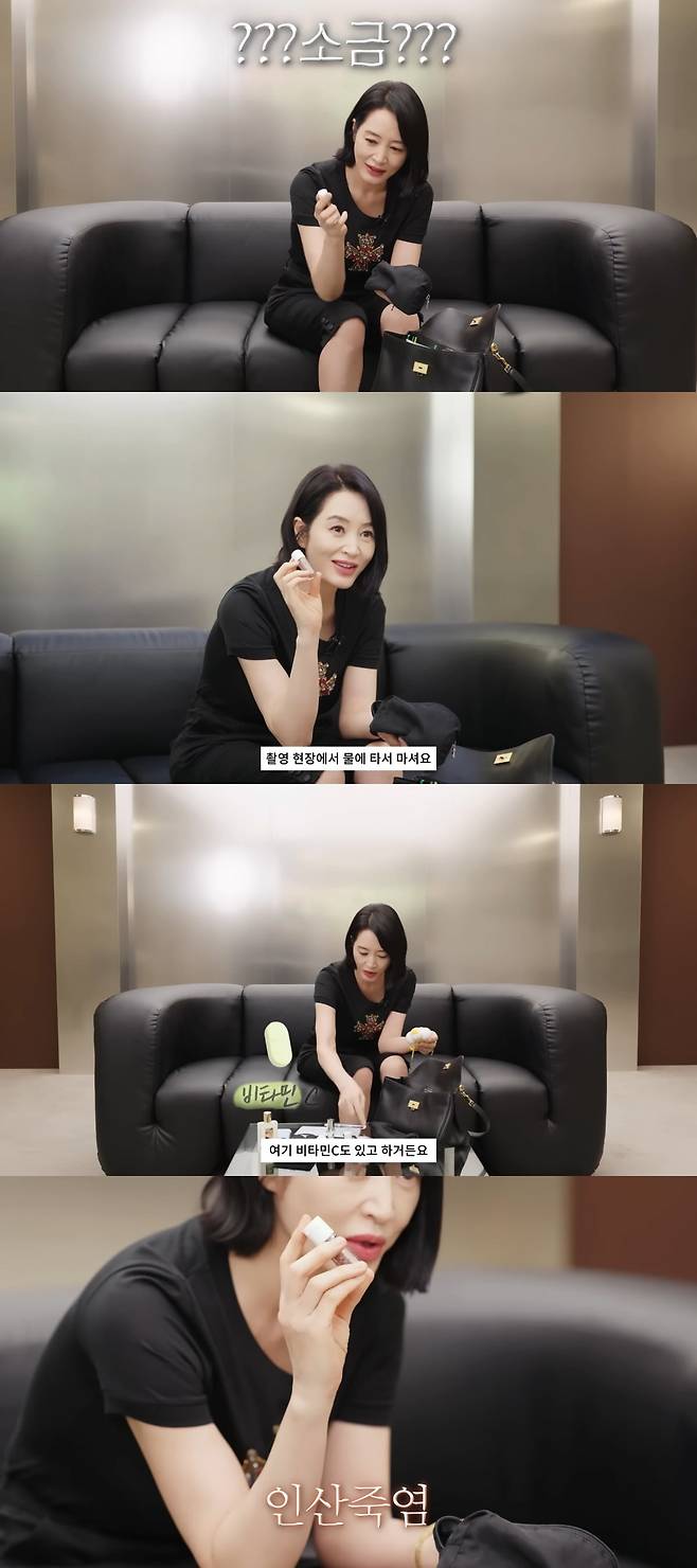 사진 = 유튜브 채널 '보그 코리아'