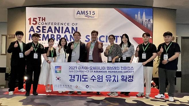 '제15차 아시아-오세아니아 멤브레인 컨퍼런스'에 참가한 유치추진단이 차기대회의 대한민국 수원 유치 확정을 기념하고 있다. 사진=수원시청