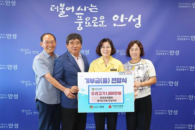 사진=안성시청