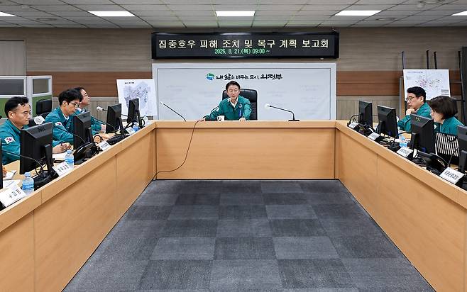 사진=의정부시