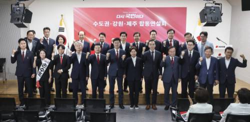 14일 서울 여의도 국민의힘 중앙당사에서 열린 제6차 전당대회 수도권·강원·제주 합동연설회에서 당대표 및 최고위원, 청년최고위원 후보 등 참석자들이 기념촬영을 하고 있다. 연합뉴스