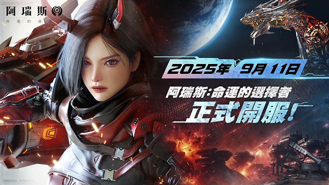 (제공=컴투스홀딩스).