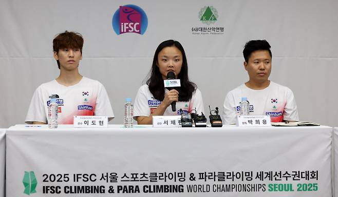 스포츠클라이밍 국가대표 이도현, 서채현과 박희용 감독이 21일 서울 송파구 올림픽파크텔에서 열린 2025 IFSC 서울 스포츠클라이밍 & 파라클라이밍 세계선수권대회 프레스 컨퍼런스에서 취재진과 질의응답을 하고 있다. 사진=뉴스1