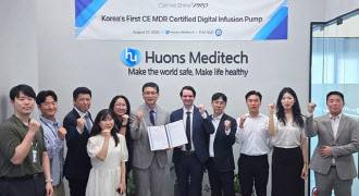 The official ceremony for the presentation of the CE MDR certificate took place at Huons Meditech’s headquarter in Seongnam, South Korea on August 21. (Image=Huons Meditech)