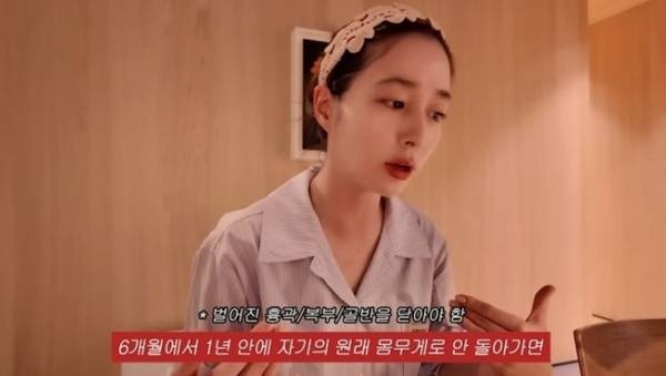 출산 후 6개월~1년 안에 원래 몸무게로 돌아가야 한다고 조언한 이민정. [사진=유튜브 캡처]