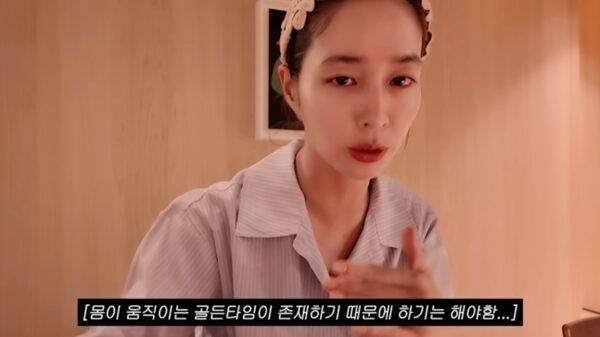 출산 후 살빼기 '골든타임'을 놓치지 말라는 이민정. [사진=유튜브 캡처]