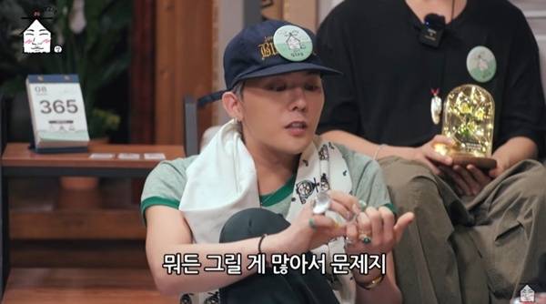 유튜브 채널 '집대성' 캡처