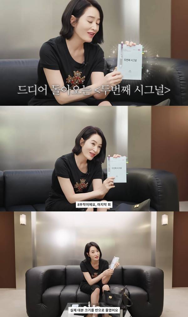 ⓒ유튜브 채널 'VOGUE KOREA'(보그 코리아)