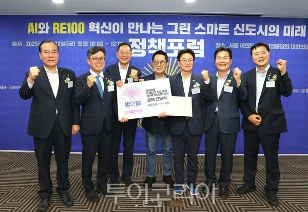 해남군은 22일 서울 중소기업중앙회 대회의실에서 '솔라시도 AI 에너지 신도시 및 RE100 산업단지 조성 정책포럼'을 성황리에 개최했다. /사진-해남군