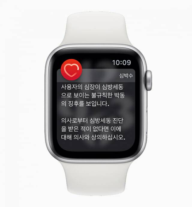 애플워치 시리즈3 및 그 이후 모델은 심방세동과 같은 부정맥이 감지되면 알림을 전송한다. (사진=애플)