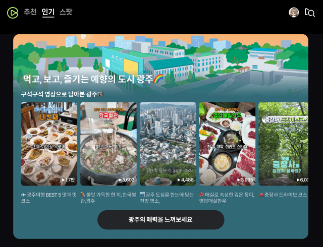 네이버 클립 소상공인엑스포