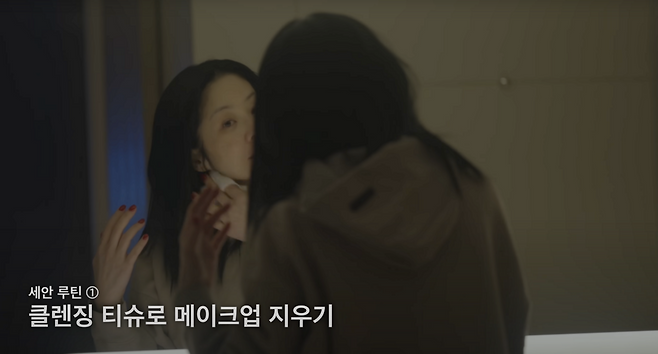 유튜브 채널 〈고현정〉
