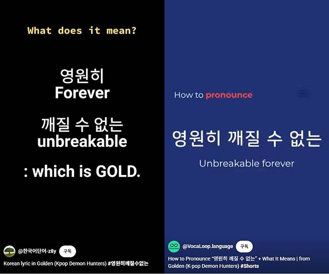 사진=유튜브 캡처