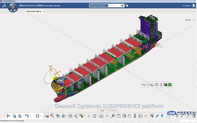 중국 국영 조선기업 CSSC(중국선박공업집단)의 다쏘시스템 3D익스피리언스 플랫폼 사용 화면.