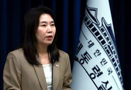 강유정 대통령실 대변인  [연합뉴스 자료사진]