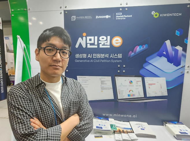 김경호 기원테크 팀장이 기원테크 부스에서 포즈를 취하고 있다.