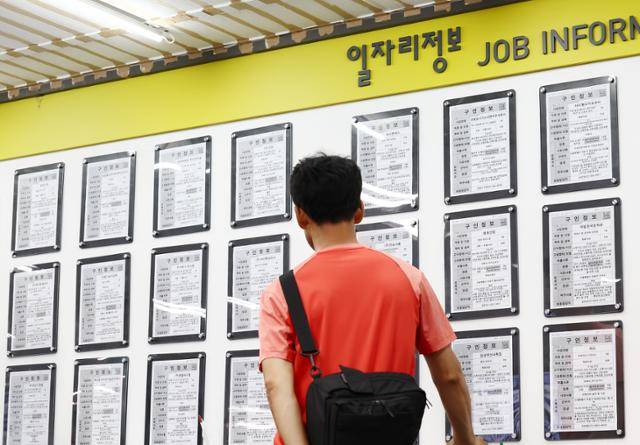 18일 서울의 한 고용복지플러스센터에서 구직자가 일자리 게시판을 보는 모습. 뉴스1