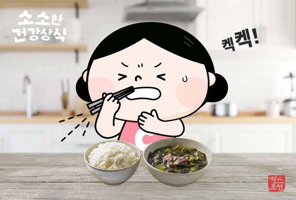 그래픽=헬스조선DB