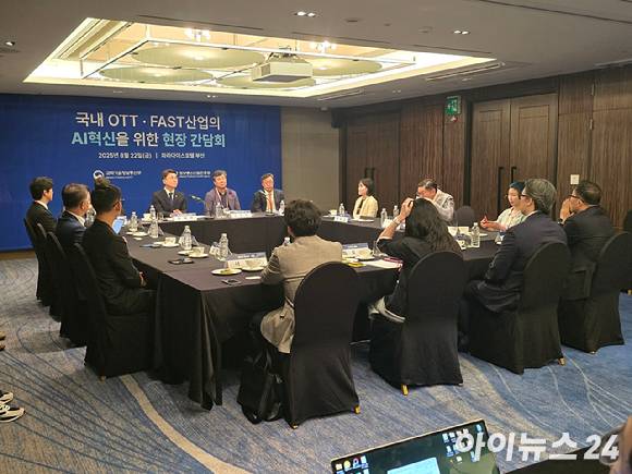 22일 부산 파라다이스 호텔에서 2025 국제 스트리밍 페스티벌 현장 간담회가 진행되고 있는 모습. [사진=안세준 기자]
