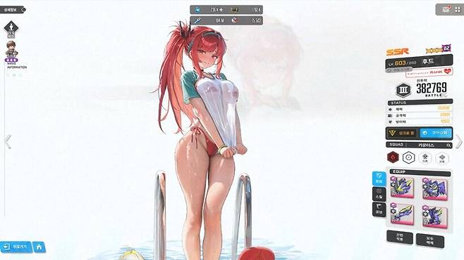 ▲ 작열엔 우수한 딜러가 포화 상태