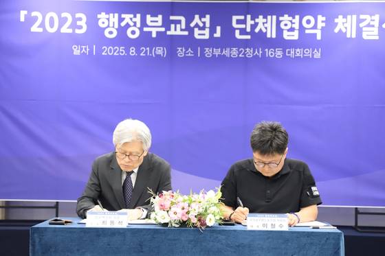 협약서에 서명하는 이철수 국가공무원노조위원장(오른쪽)과 최동석 처장. [사진 국가공무원노조]