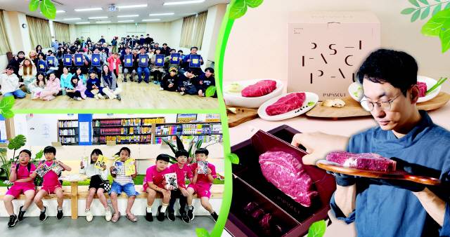 춘천별빛 사회적협동조합(왼쪽 사진)과 로움에스농업회사법인 유한회사.