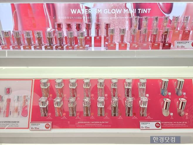 지난 12일 서울 중구 소재의 한 뷰티 매장에 정규 사이즈 제품 옆에 미니 사이즈 제품이 진열돼있다./사진=박수림 기자