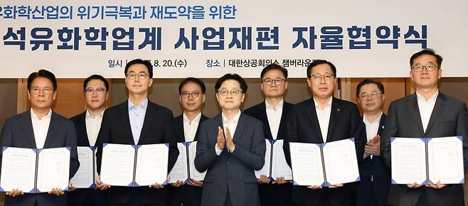 김정관 산업통상자원부 장관이 8월 20일 서울 남대문로 대한상공회의소에서 열린 석유화학업계 사업재편 자율협약식에서 LG화학, 롯데케미칼, 한화솔루션, 한화토탈, SK지오센트릭 등 주요 석유화학업체 대표자와 협약서를 들고 기념 촬영하고 있다. 사진=김범준 한국경제신문 기자