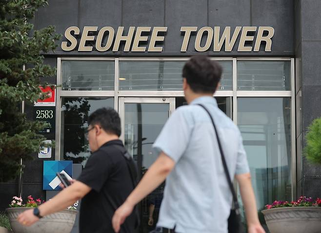 서울 서초구 양재동 서희건설 사옥 모습. 사진=연합뉴스