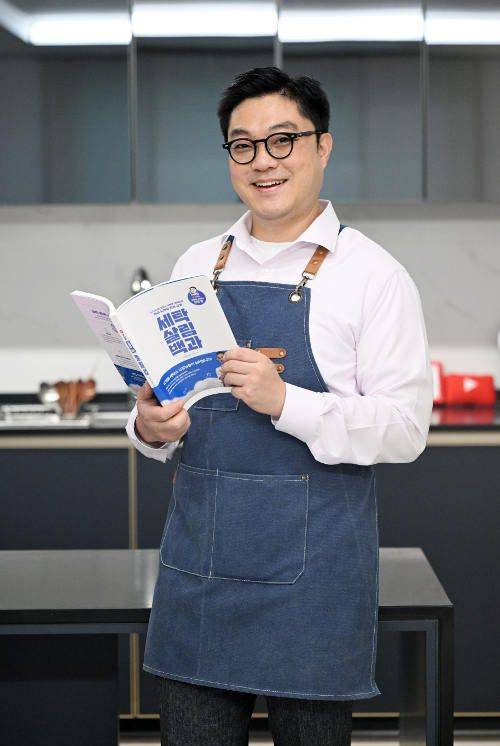 설재원씨가 지난 6일 경기도 화성시 한 스튜디오에서 자신이 집필한 도서 ‘세탁 살림 백과’를 들고 있다.  화성=이한형 기자