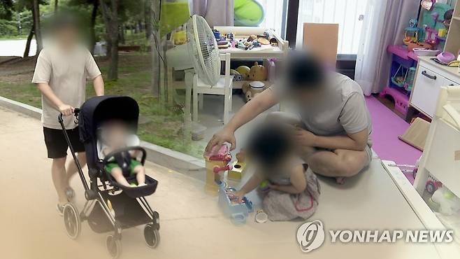 남성 육아휴직 [사진 = 연합뉴스]