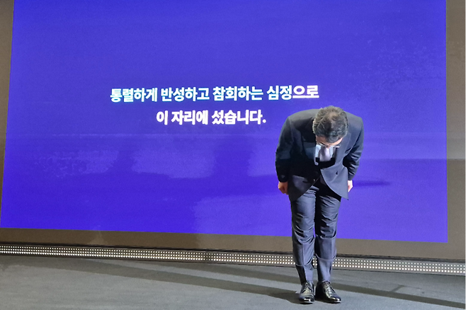 유영상 SK텔레콤 대표이사가 지난 7월 4일 서울 중구 을지로 SK텔레콤 본사사옥에서 유심 정보 해킹 사태와 관련해 고개 숙여 사과하고 있다. [이가람 기자]