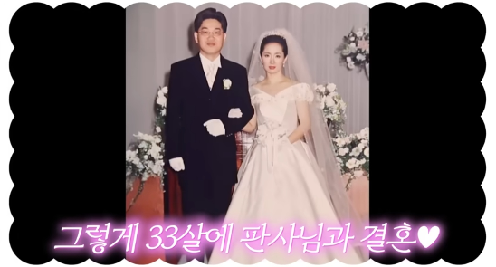 윤유선이 남편의 명예 퇴임 후 근황을 전하며 여전한 내조를 드러냈다. 사진=유튜브 채널 ‘안녕하세요 최화정이에요’