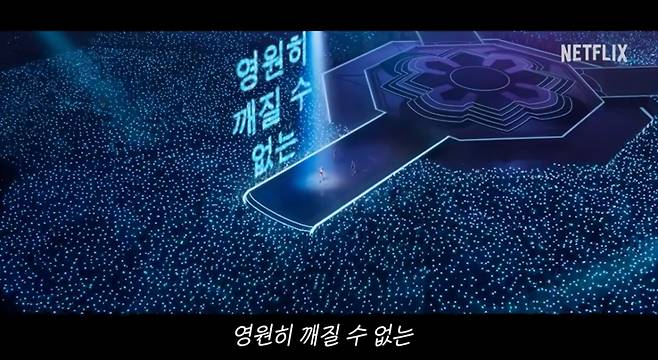 영화 케이팝 데몬 헌터스 수록곡 골든./사진=넷플릭스