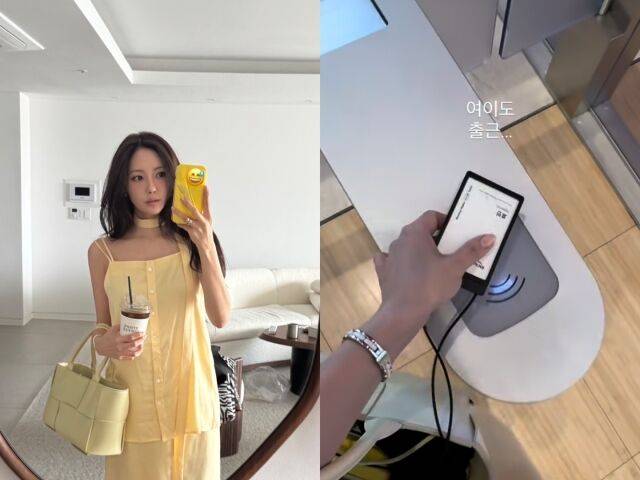 그룹 티아라 멤버 효민이 근황을 전하며 '병아리 패션'으로 시선을 끌었다. / 효민 인스타그램 캡처