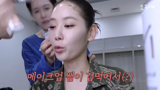 그룹 씨스타 출신 가수 소유가 성형설을 언급했다. / 유튜브 채널 '소유기'