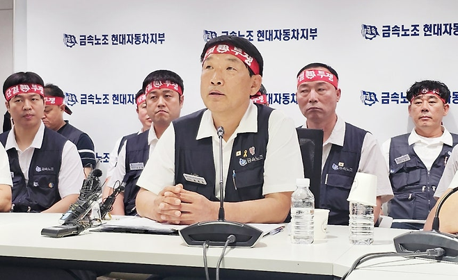 문용문(가운데) 현대차 노조지부장이 앞서 지난 18일 노조사무실에서 올해 단체교섭 결렬과 관련한 기자회견을 하고 있다. [ 연합]