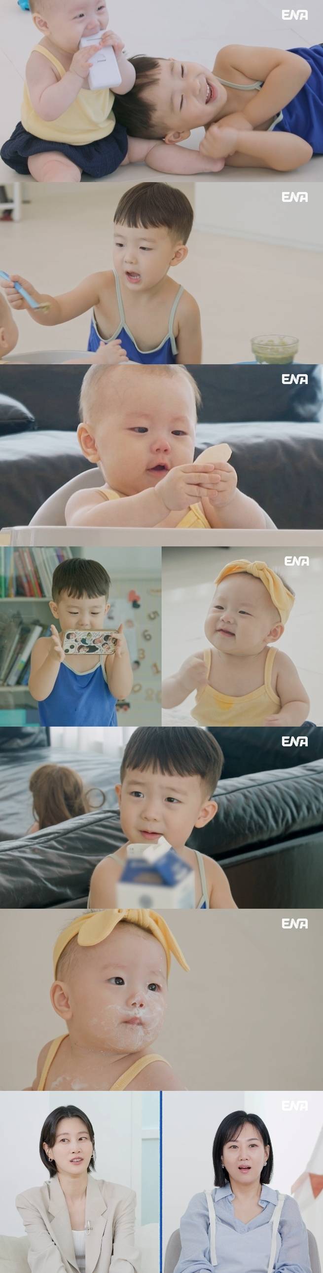 사진=ENA ‘내 아이의 사생활’