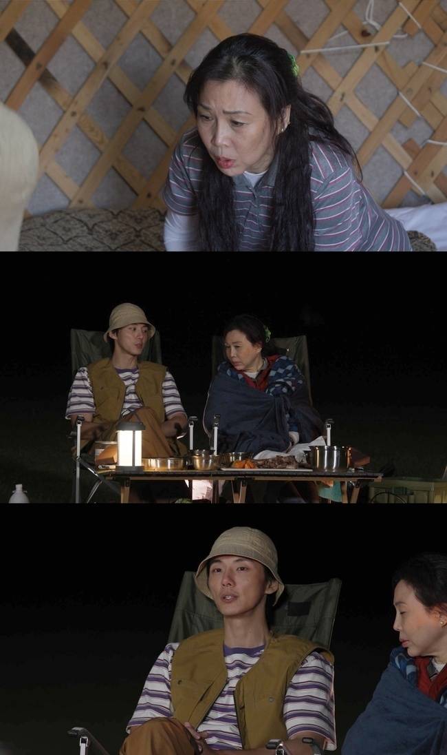 SBS ‘미운 우리 새끼’ 제공