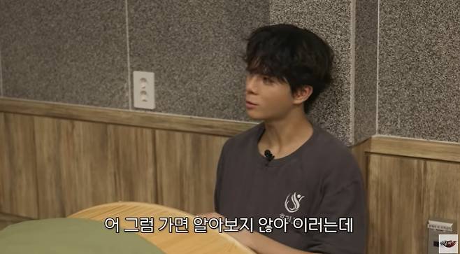 ‘정동원(JD1)’ 채널 캡처