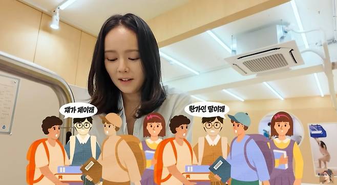 ‘자유부인 한가인’ 영상 캡처