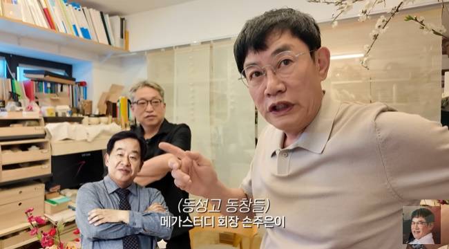 사진=‘갓경규’ 채널 영상 캡처