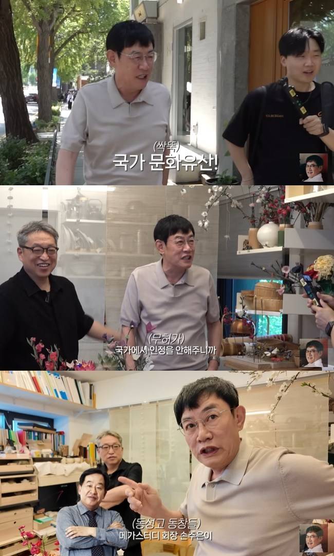 사진=‘갓경규’ 채널 영상 캡처