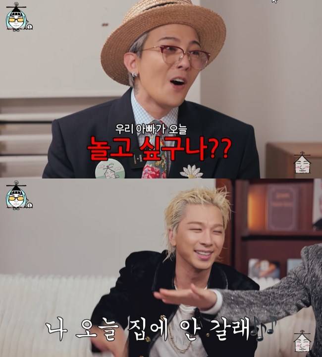 사진=‘집대성’ 채널 영상 캡처