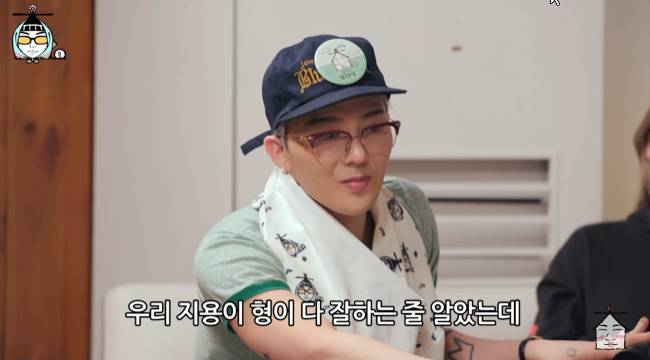 사진=‘집대성’ 채널 영상 캡처