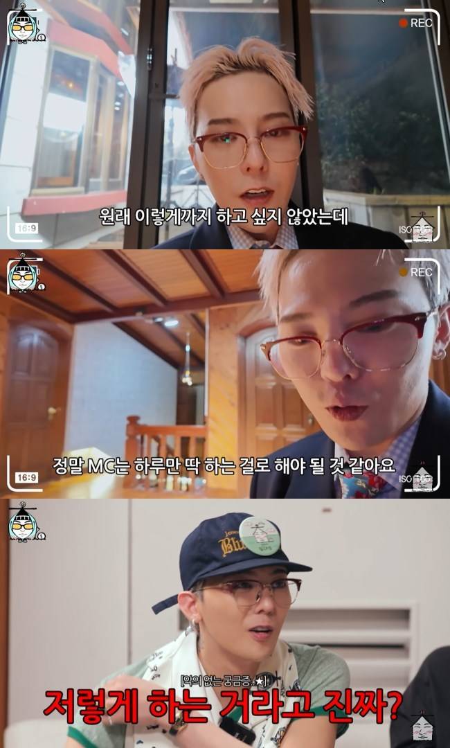 사진=‘집대성’ 채널 영상 캡처