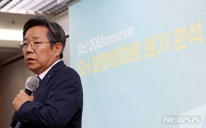 [서울=뉴시스] 김헌동 전 서울주택도시공사 사장. 2025.08.22. (사진=뉴시스DB) photo@newsis.com