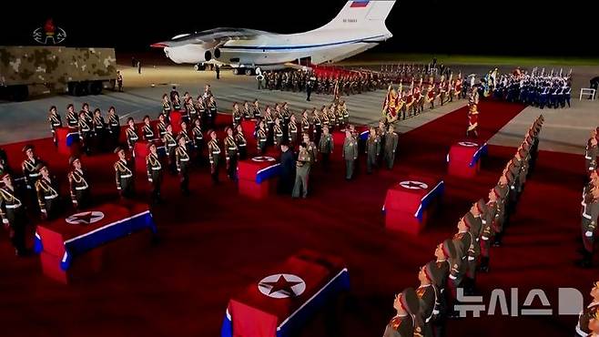 [서울=뉴시스] 북한 조선중앙TV가 러시아에 파병된 북한군 전사자 유해 송환식 영상을 22일 공개했다. (사진=조선중앙TV 캡쳐) 2025.08.22. photo@newsis.com